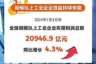 进攻差点意思！雷迪什全场7中2中得到4分3板4助 末节没再登场